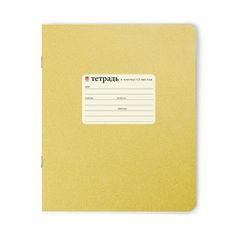 ТЕТРАДЬ "АЛЬТ" Школьная клетка 24л арт. 7-24-136/1