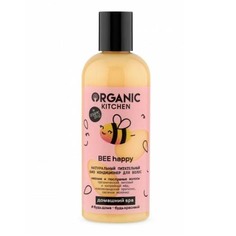 Кондиционер Organic Kitchen Домашний SPA Bee happy Питательный для всех типов волос 270 мл