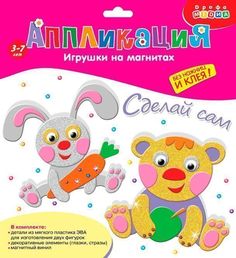 Игрушки на магнитах Мишка. Зайчик Дрофа Медиа