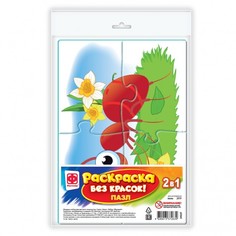 Пазл-раскраска без красок Фантазер Муравей 349247