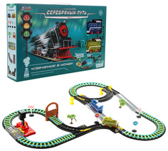 Железная дорога "Серебряный путь", 26 деталей Silver Way