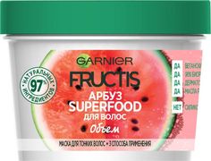 Маска для волос Garnier Fructis Superfood Арбуз 390 мл