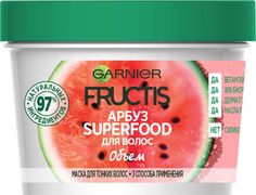 Маска для волос Garnier Fructis Superfood Арбуз 390 мл