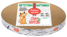 Когтеточка Родные места, гофрокартон с пропиткой кошачьей мятой, 35х35х4см