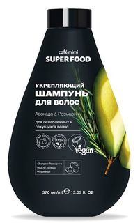 Шампунь для волос Cafe mimi Super Food Авокадо и розмарин укрепляющий, 370 мл