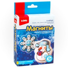 Набор для изготовления магнитов из гипса Снеговик и снежинка Lori