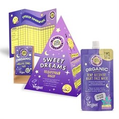 Подарочный набор женский Planeta Organica, "Sweet Dreams"