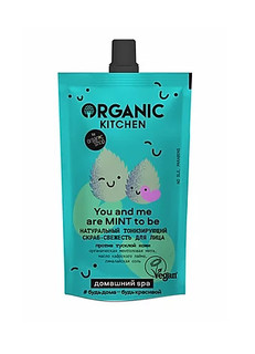 Скраб для лица Organic Shop Organic Kitchen You and me are MINT to be, 100 мл