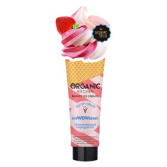 Йогуртовый увлажняющий крем для рук "Organic Kitchen. strWOWberry", Organic Shop 40 мл