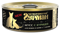 Консервы для кошек и котят Четвероногий ГУРМАН Мусс сливочный с курицей 100 г