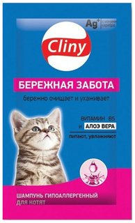 Шампунь для котят Cliny Бережная забота, алоэ вера и пророщенная пшеница, 10 мл