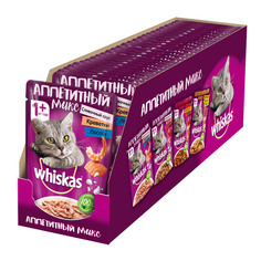 Влажный корм для кошек WHISKAS Аппетитный микс, лосось и креветки 24 шт по 85 г