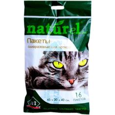 Пакеты для кошачьего туалета Naturel 30х45х40 см, 9 шт