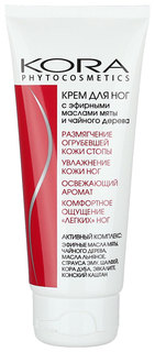 Крем для ног KORA С эфирными маслами мяты и чайного дерева 100 мл КОРА