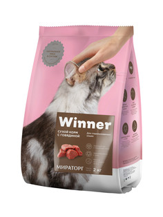 Сухой корм для стерилизованных кошек Winner, с говядиной, 2 кг