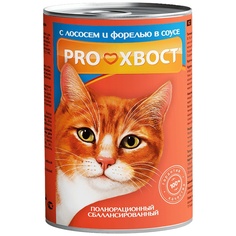 Влажный корм для кошек ProХвост , лосось, форель в соусе, 415г