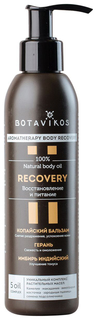 Масло для тела BOTANIKA Aromatherapy Body Recovery 200 мл
