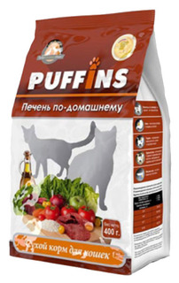 Сухой корм для кошек Puffins, Печень по-домашнему, 0,4кг