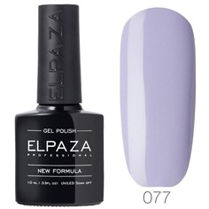 Гель-лак ELPAZA 077 Лаванда