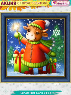 Алмазная мозаика Алмазная Живопись АЖ-1889