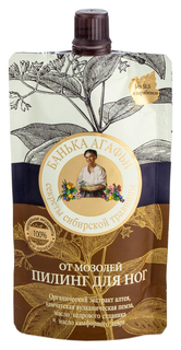 Гель для ног Банька Агафьи От мозолей 100 мл