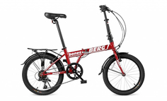 Велосипед Berg Bones 20” (2021) (One size)