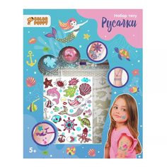 Набор тату Color Puppy Русалки 70042