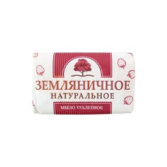 Туалетное мыло ЗЕМЛЯНИЧНОЕ , 200г Рецепты чистоты