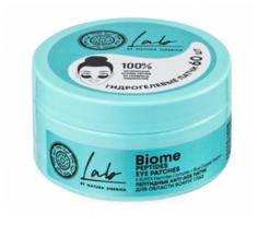 Патчи для глаз Natura Siberica Anti-age 60 шт