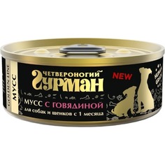 Консервы для собак Четвероногий Гурман Golden line, говядина мусс, 24шт, 100г