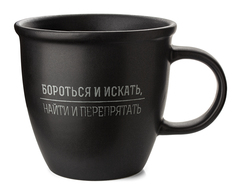 Кружка APOLLO genio "You can" 335 мл
