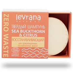 Твердый шампунь Levrana, «Sea Buckthorn & Citrus», 50 г
