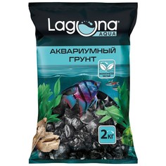 Грунт для аквариума Laguna галька речная, черный, 20-30мм, 2кг