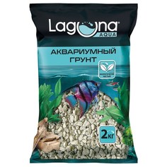 Грунт для аквариума Laguna мраморная крошка, Мокрый асфальт, 2-5мм, 2кг