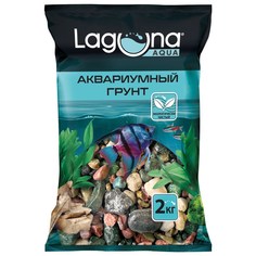 Грунт для аквариума Laguna галька речная, разноцветный, 20-30мм, 2кг