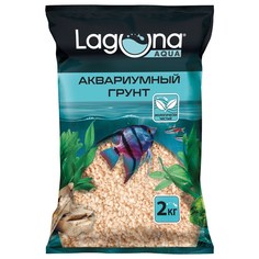Грунт для аквариума Laguna мраморная крошка, Боттичино, 5-10мм, 2кг