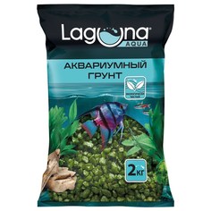 Грунт для аквариума Laguna мраморная крошка, Габбро, 5-10мм, 2кг