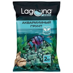 Грунт для аквариума Laguna галька речная, морская волна, 20-30мм, 2кг