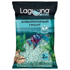Грунт для аквариума Laguna мраморная крошка, Бирюза, 2-5мм, 2кг