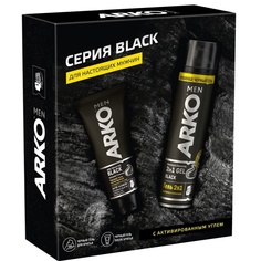 Подарочный набор Arko Black Гель для бритья 200 мл + Гель после бритья 100 мл