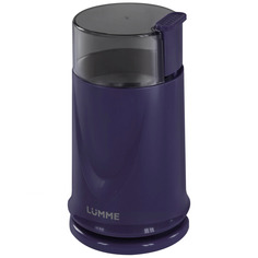 Кофеварка капельного типа Lumme LU-2605 R/Gt