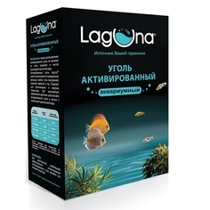 Наполнитель для фильтров Laguna 30601 Уголь активированный, 500 г