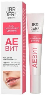 Гель для губ увлажняющий LIBREDERM "Аевит" с витаминами A и E, 20 мл
