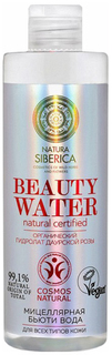 Мицеллярная вода Natura Siberica Beauty Water Для всех типов кожи 400 мл