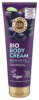 Крем для тела Planeta Organica Turbo Berry Энергия и Молодость 200 мл