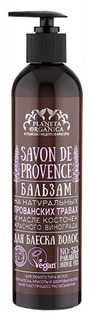 Бальзам для волос Planeta Organica Savon de Provence 400 мл
