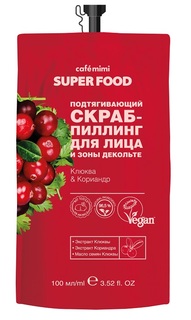 Cкраб-пиллинг для лица и зоны декольте Cafe Mimi Super Food Клюква и Кориандр 100 мл