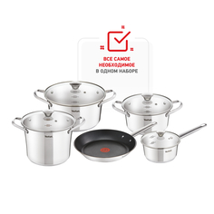 Набор посуды Tefal Simpleo B815S974 9 пр.