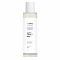 Шампунь SALVIA Питание и блеск 200 мл