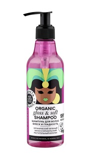 Шампунь Planeta Organica для волос Hair Super Food Organic Gloss & Soft 250 мл